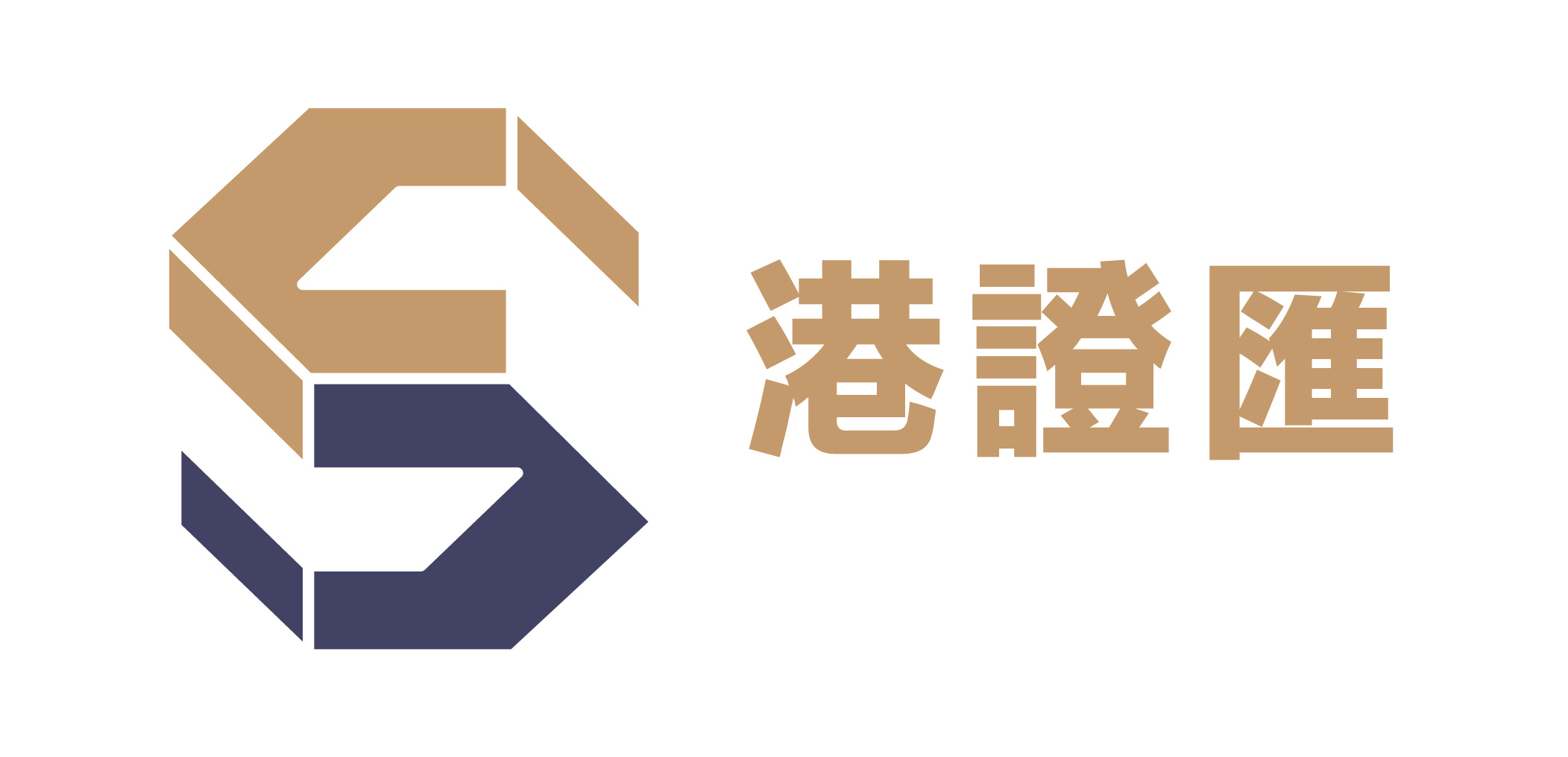 港證匯